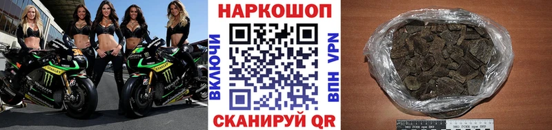 Купить наркотики цена Магнитогорск ГАШИШ  Кокаин  Мефедрон  Амфетамин  Каннабис 
