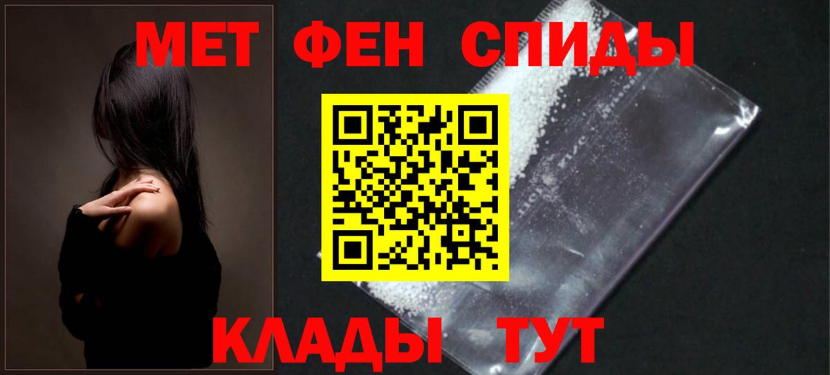 АМФ VHQ Магнитогорск