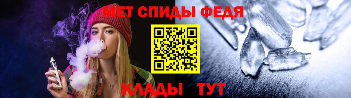 Амфетамин Premium  АМФ  Магнитогорск  Вход с VPN  Amphetamine 