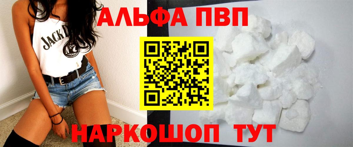 A PVP VHQ  Магнитогорск 