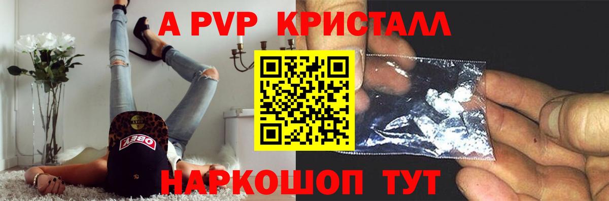 APVP мука Магнитогорск