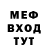 МДМА кристаллы Kirill Dyupin