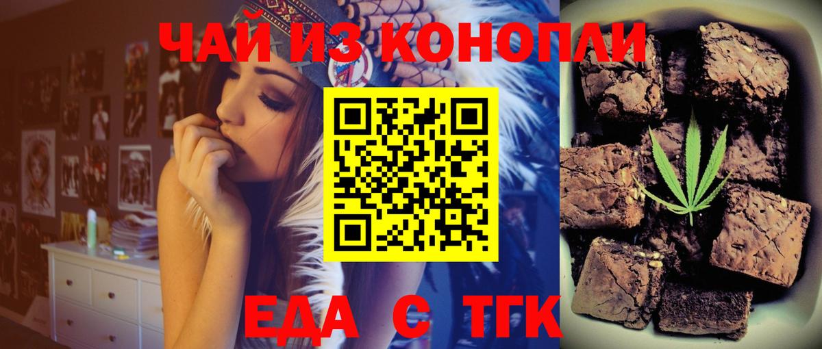 Конопля  Кетамин  ГАШИШ  Экстази  МЕФ кристаллы  Магнитогорск  Сколько стоит  Кокаин  Вход с VPN  LSD-25 