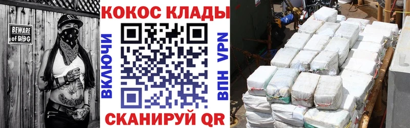 OMG как войти  Магнитогорск  Cocaine Боливия 