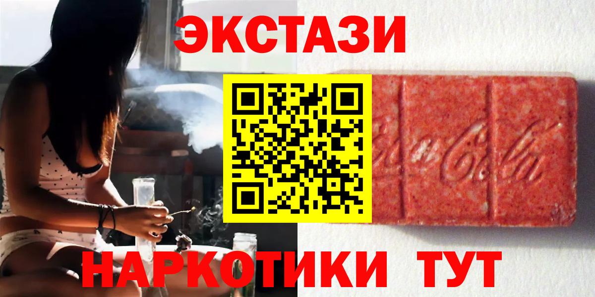 Ecstasy Cube  Ecstasy Cube  Магнитогорск  Ecstasy Cube  Ecstasy Cube 