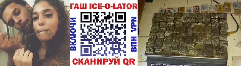ГАШИШ гарик Магнитогорск