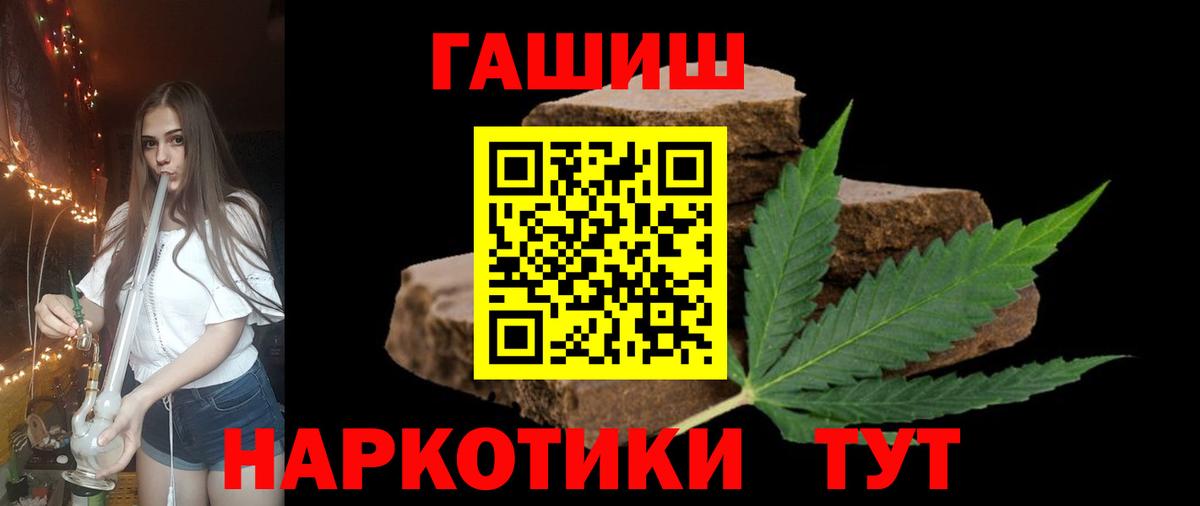 Гашиш ice o lator  Вход с VPN  Магнитогорск 
