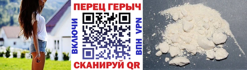 мега ССЫЛКА  Магнитогорск  Героин Афган 