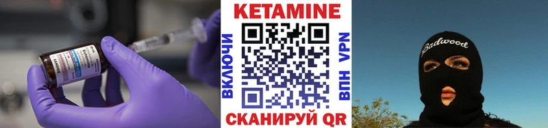 наркота  площадка формула  Кетамин ketamine  Магнитогорск 