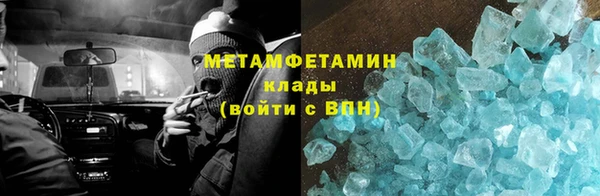 дистиллят марихуана Осинники
