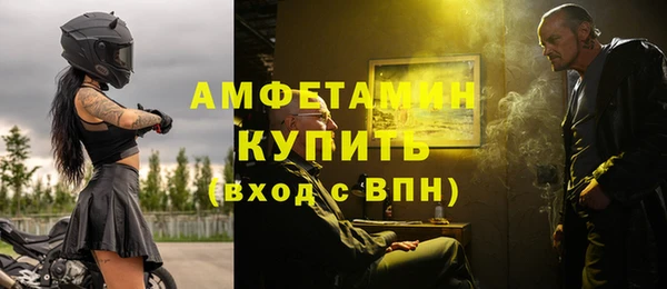 дистиллят марихуана Осинники