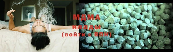 дистиллят марихуана Осинники