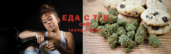 дистиллят марихуана Осинники