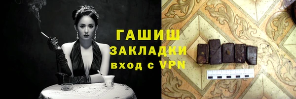 дистиллят марихуана Осинники