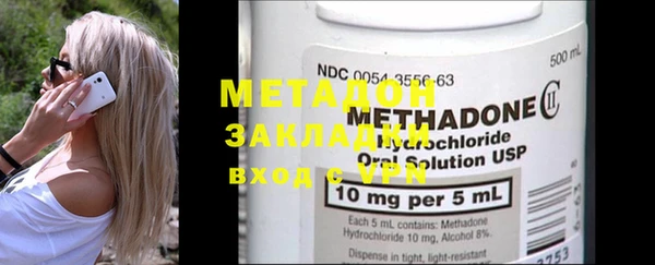 COCAINE Пестово