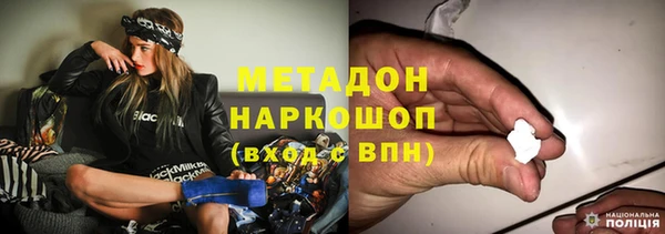 СК Рославль