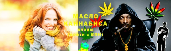 скорость mdpv Осташков