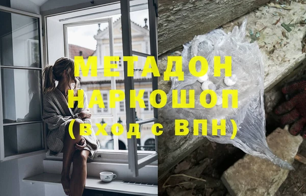 скорость mdpv Осташков