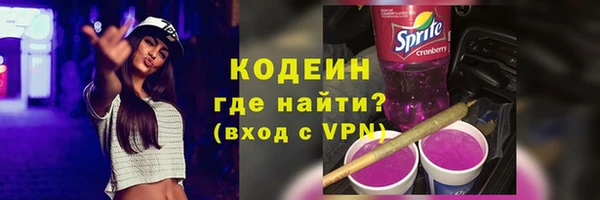 кокаин перу Ростов