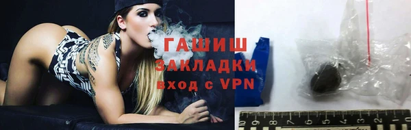 дистиллят марихуана Осинники
