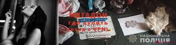 экстази Сосновка