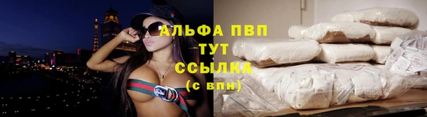 синтетический гашиш Сосновый Бор
