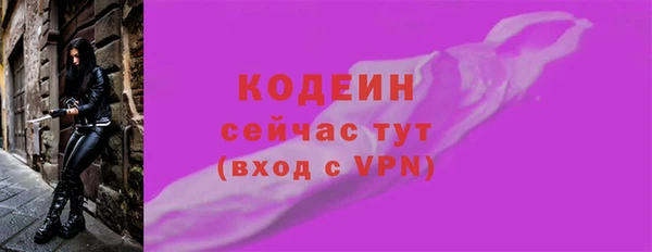 дистиллят марихуана Осинники