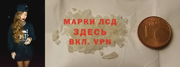 скорость mdpv Осташков
