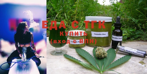 дистиллят марихуана Осинники