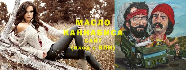 скорость mdpv Осташков