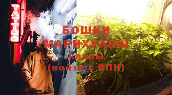 дистиллят марихуана Осинники