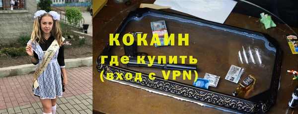 скорость mdpv Осташков