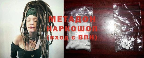марки lsd Строитель