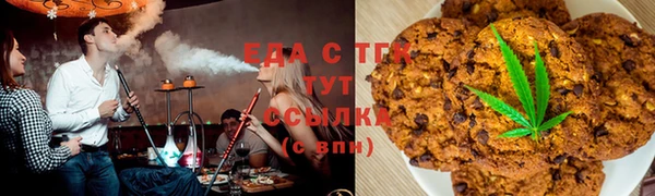 COCAINE Пестово