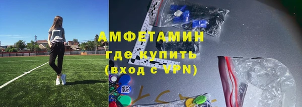 COCAINE Пестово