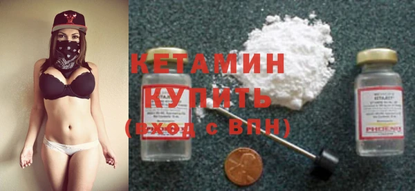 COCAINE Пестово