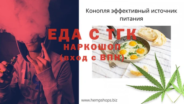 дистиллят марихуана Осинники