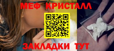 apvp Кинель