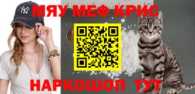 MDMA Краснознаменск