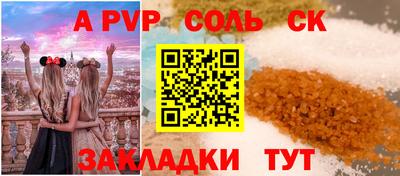 кокаин перу Кингисепп