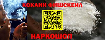 кокаин перу Кингисепп