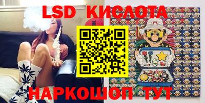 apvp Кинель