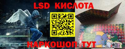 кокаин перу Кингисепп