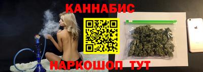 каннабис Кунгур