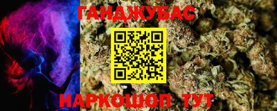 каннабис Кунгур