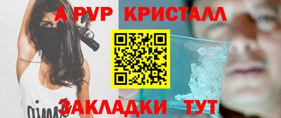 apvp Кинель