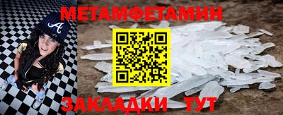 экстази Краснодар