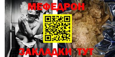 скорость mdpv Кулебаки