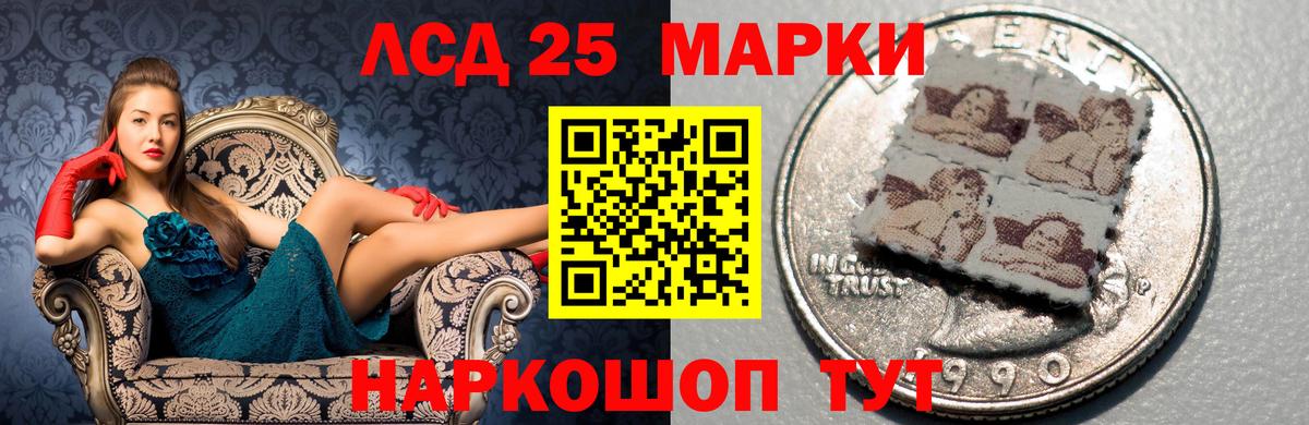 Лсд 25 экстази кислота  Лсд 25 экстази кислота  Магнитогорск  Лсд 25 экстази кислота 