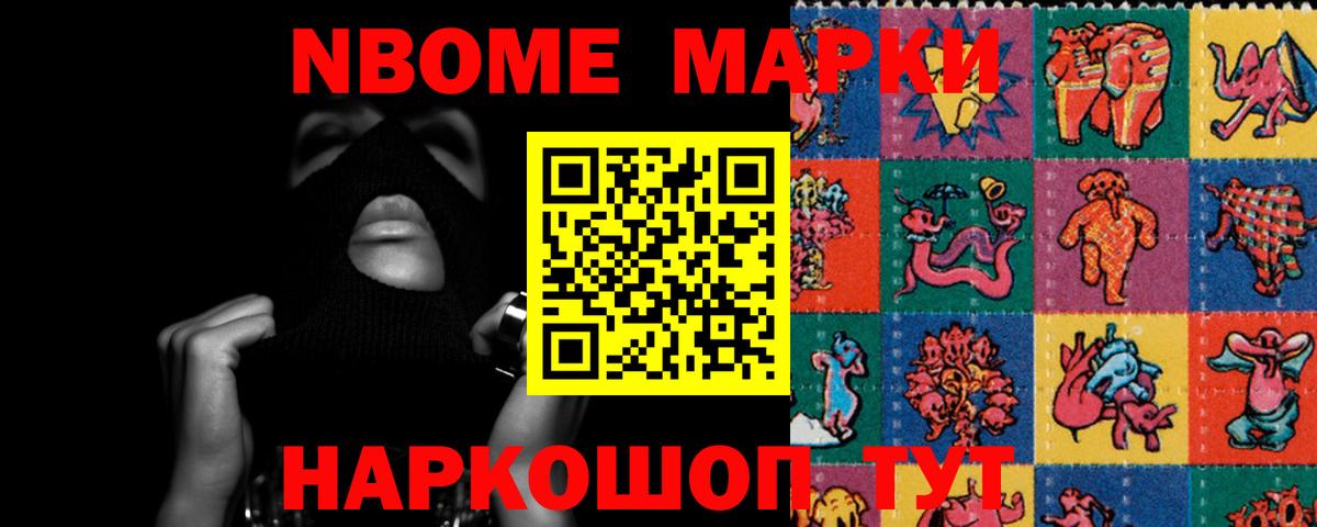 ЛСД экстази кислота Магнитогорск